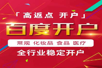 百度推广价格对比：不同行业案例解析
